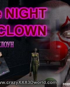 Ночной клоун - 1 картинка