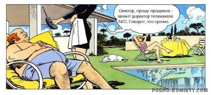 Порно комикс Клик - 2 Часть 2 смотреть на русском онлайн